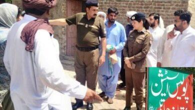 Gujar Khan: SSP Investigation Visits Crime Scene in Jatli on CPO’s Orders, Two Suspects Detained