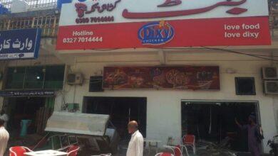 Gujar Khan: Gas Leak Explosion at Butt Karahi in Quaid-e-Azam Stadium: Six Injured, Three in Critical Condition