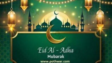 London: Pothwar.com Extends Heartfelt Eid al-Adha Greetings