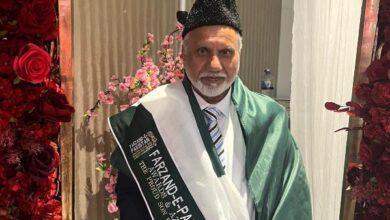 London: Mohammad Shabbir Raja of Choa Khalsa Honoured with “Farzand e Pakistan” Award in London