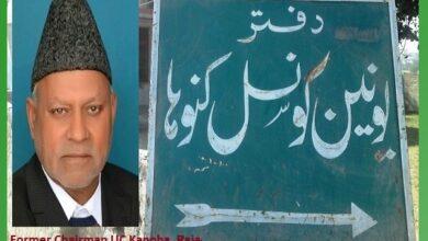 Kallar Syedan; Mango Party in village Mahli: Development Projects Worth Rs. 800 Million Announced