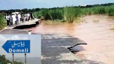 Gujar Khan: Dam Collapses in Domeli, Floodwaters Inundate Homes
