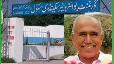 Gujar Khan: Master Shabbir Retires After 38 Years of Service at Government Boys Higher Secondary School Pindori Jabbar