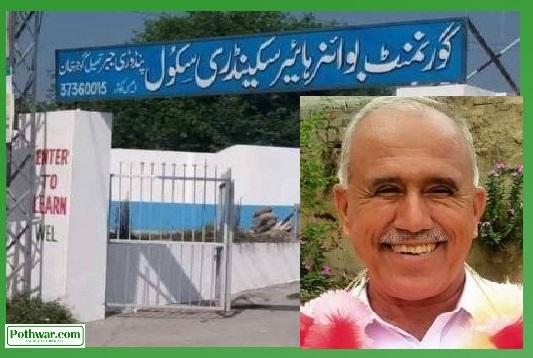 Gujar Khan: Master Shabbir Retires After 38 Years of Service at Government Boys Higher Secondary School Pindori Jabbar
