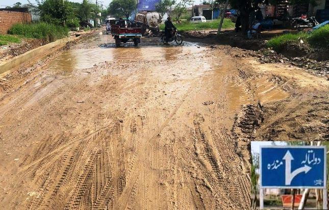 Gujar Khan: Thakra Mor Road Construction Turns into a Nightmare for Locals, Residents Protest