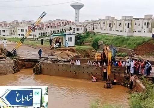 Kallar Syedan: Heavy Rain and Flash Floods Hit Kallar Syedan; Housing Society Guard Swept Away
