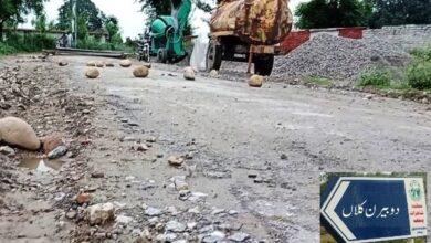 Kallar Syedan: Torrential Rain Exposes Substandard Road Work on Choa Khalsa–Doberan Road