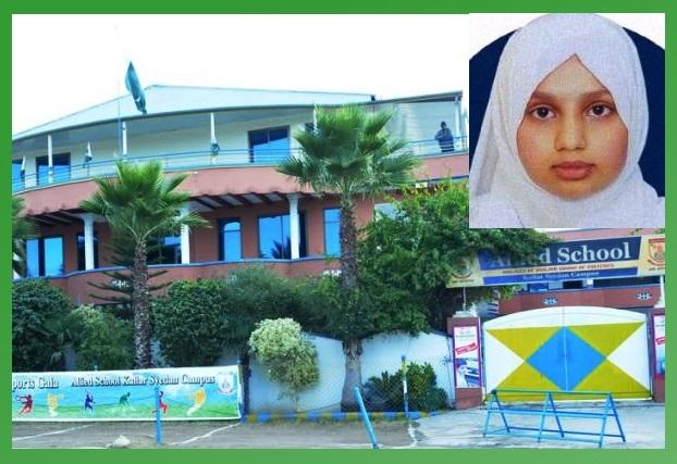 Kallar Syedan: Students from Private Schools in Kallar Syedan Excel in Rawalpindi Board Exams