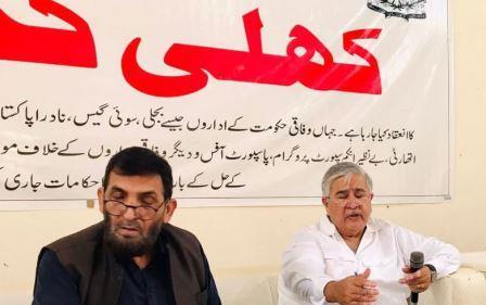 Kahuta: Federal Ombudsman Haroon Pasha Holds Open Court in Kahuta; Citizens Voice Concerns
