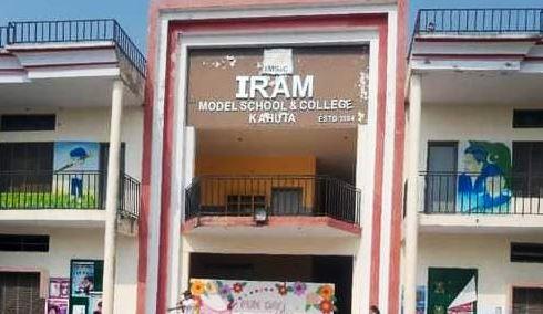 Kahuta: Outstanding Results by Iram Model School & College Kahuta in Federal Board Exams
