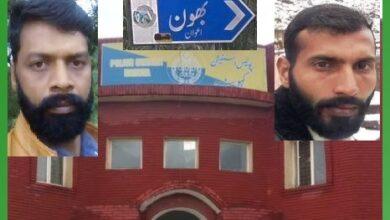 Kahuta: Four Including Two Real Brothers Shot Dead on Boon Road, Widespread Panic in the Area