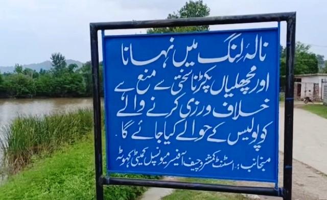 Kahuta: Ban Imposed on Bathing in Streams After Youth Drowns in Nala Ling