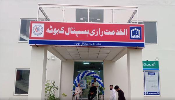 Kahuta:Al-Khidmat Arzi Hospital Inaugurated in Kahuta with a Cost of 80 Million PKR