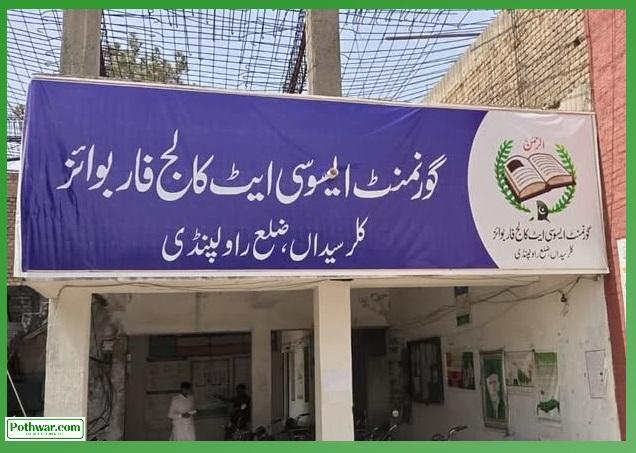 Kallar Syedan: Lahore High Court Rawalpindi Bench Dismisses Petitions Against Merger of Govt. Associate College of Commerce Dhapri Kahuta with Govt. Associate College Kallar Syedan