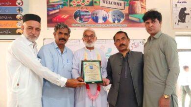 Kallar Syedan: Teacher Masood Khan Bhatti Retires After 38 Years of Service