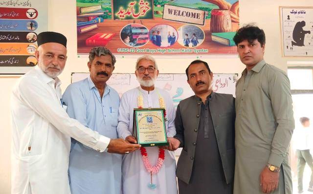 Kallar Syedan: Teacher Masood Khan Bhatti Retires After 38 Years of Service