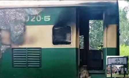 Kallar Syedan: Fire Erupts in Brake Van of Khyber Mail En Route from Peshawar to Karachi at Mankiala– No Casualties Reported