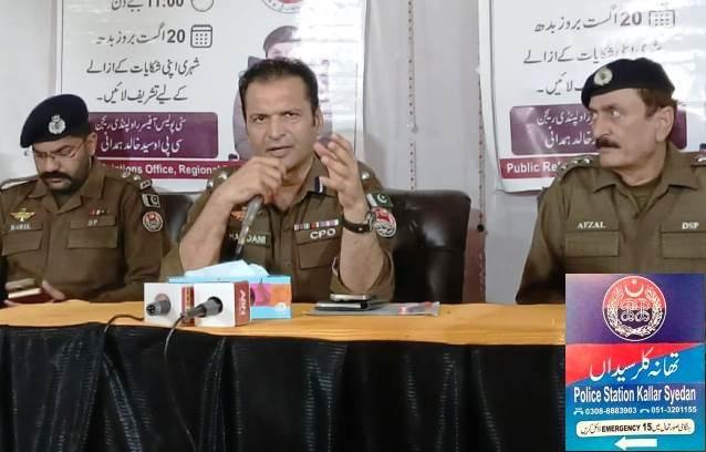 Kallar Syedan: CPO Syed Khalid Hamdani Holds Open Court, Issues On-Spot Orders on Public Complaints