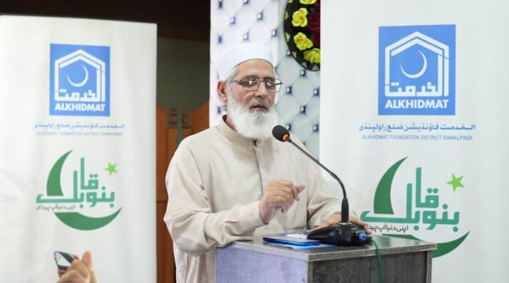 Kallar Syedan; Alkhidmat Launches “Bano Qabil” Program in Kallar Syedan, Offering IT Education Opportunities for Youth