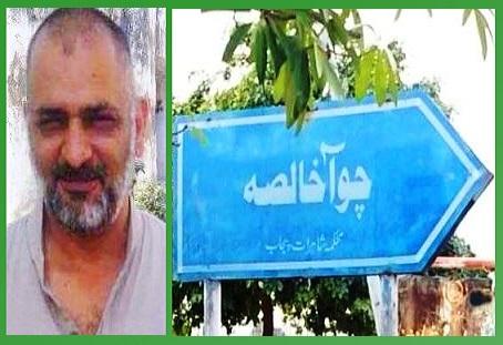 Kallar Syedn: Chaudhry Shoaib Altaf Injured in Armed Attack in Choa Khalsa