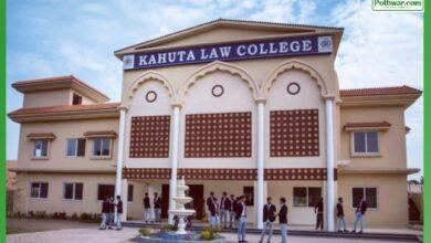 Kahuta: Punjab University Inspection Committee Declares Kahuta Law College a “Model Educational Institution”