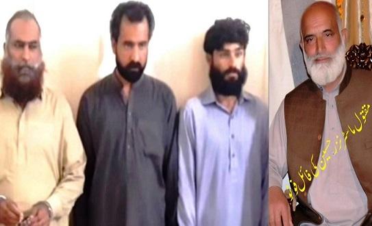 Kahuta: Three Convicts Sentenced to Life Imprisonment for Murder During Robbery