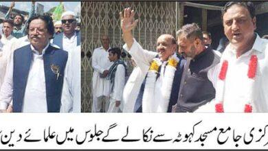 کہوٹہ میں جشن عید میلاد النبی ﷺعقیدت واحترام کے ساتھ منایا گیا