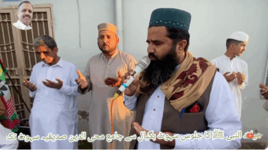 میلاد النبی ﷺ کا مرکزی جلوس سہوٹ بگیال سے جامع محی الدین صدیقیہ سہوٹ تک
