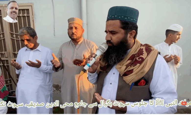 میلاد النبی ﷺ کا مرکزی جلوس سہوٹ بگیال سے جامع محی الدین صدیقیہ سہوٹ تک