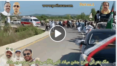 سہوٹ بدال۔سہوٹ بگیال۔سہوٹ حیال سے بڑاجلوس سرصوبہ شاہ کے لئے روانہ