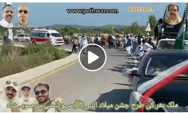 سہوٹ بدال۔سہوٹ بگیال۔سہوٹ حیال سے بڑاجلوس سرصوبہ شاہ کے لئے روانہ