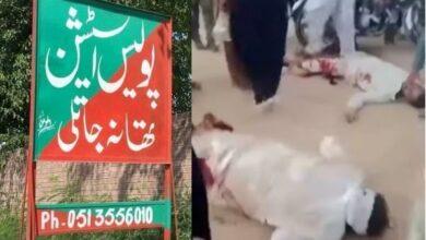 Gujar Khan: Double Murder Shocks Gujar Khan: Unknown Gunmen Kill Two Near Sukho Mor Check Post