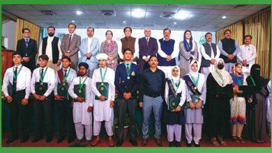 Rawat: Rawalpindi Board Announces Intermediate First Annual Examination 2025 Results – Girls Secure Top Positions