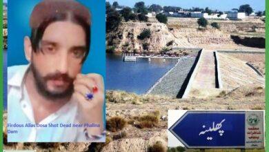 Kallar Syedan: 35-Year-Old Firdous Alias Dosa Shot Dead near Phalina Dam