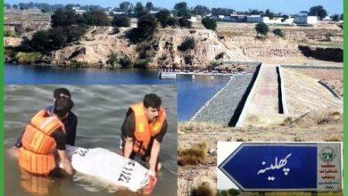 Kallar Syedan: 14-Year-Old Girl Zahra Drowns in Phalina Dam
