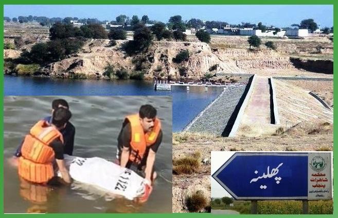 Kallar Syedan: 14-Year-Old Girl Zahra Drowns in Phalina Dam