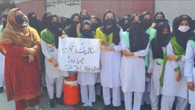 Kahuta: Protest in Kahuta: Plan to Shift Vegetable Market to Girls College Ground Withdrawn After Student Demonstrations