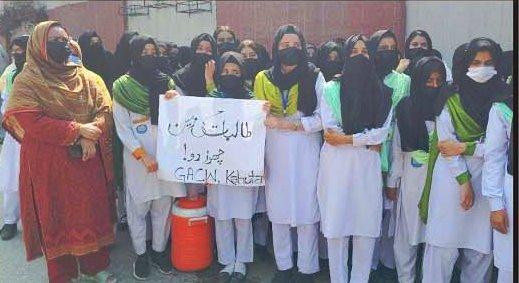 Kahuta: Protest in Kahuta: Plan to Shift Vegetable Market to Girls College Ground Withdrawn After Student Demonstrations