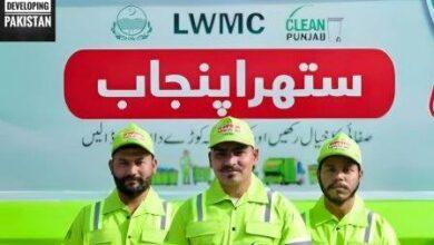 Kahuta: New Monthly Tax Imposed Under “Clean Punjab” in Kahuta, Citizens Express Strong Reaction