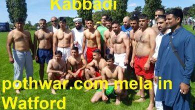 London: Pothwar.com mela ; Watford