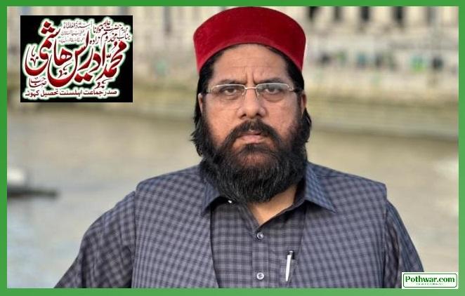 London: Allama Muhammad Idris Hashmi arrives in UK