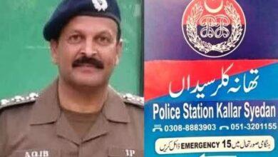 Kallar Syedan: Inspector Raja Aqib Razaq Appointed as New SHO of Kallar Syedan Police Station