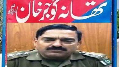 Gujar Khan SHO and Officials Suspended Over Mishandling of Child Abuse Cases