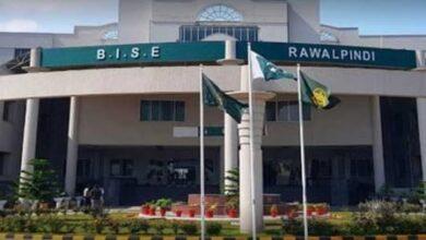 Rawalpindi Board Announces Intermediate Part-I Results — Overall Success Rate at 43.46%