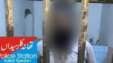 Kallar Syedan; Teacher Brutally Beats 10-Year-Old Student for Not Memorizing Lesson at Private School