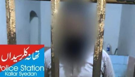 Kallar Syedan; Teacher Brutally Beats 10-Year-Old Student for Not Memorizing Lesson at Private School