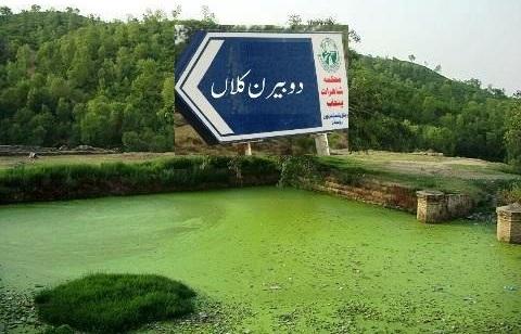 Kallar Syedan: Order to Convert Pond Land into Funeral Ground in Doberan Kallan Challenged in Court