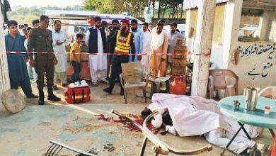 Kahuta: Tragic Triple Murder in Nograan: Three Killed, One Injured in Firing Incident
