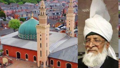 Manchester: Renowned UK Islamic Scholar Mufti Qari Abdul Rahim Naqshbandi Passes Awa