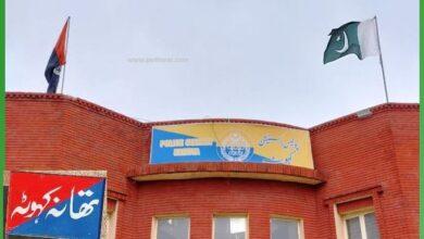 Kahuta: Six Butchers Arrested in Kahuta for Not Displaying Price Lists